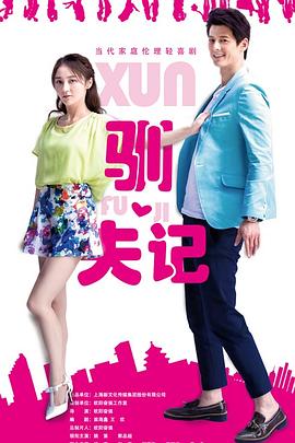 爱你不是三两天