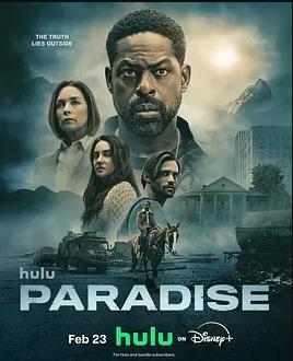 极乐凶间第二季